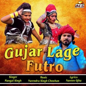 Gujar Lage Futro album cover