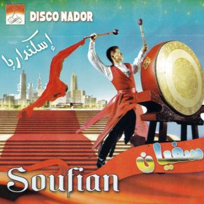 Iskandariya album cover