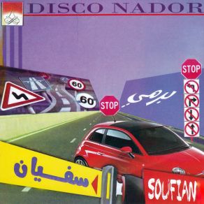 Pirmi album cover