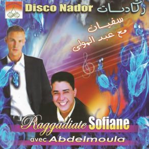 Raggadiate, Vol. 3 album cover