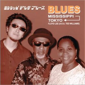Blues: Mississippi Tokyo album cover