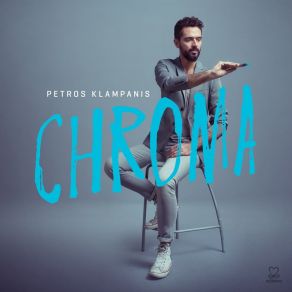 ΧΡΩΜΑ album cover