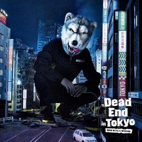 Dead End In Tokyo album cover