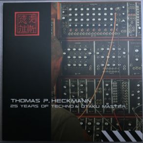 25 Years Of Techno And Otaku Master album cover
