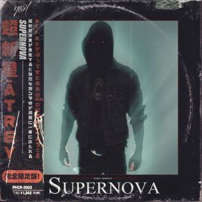 Supernova album cover