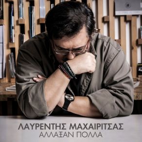 Allaxan Polla album cover