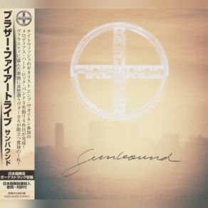 Sunbound (Japanese Edition) album cover