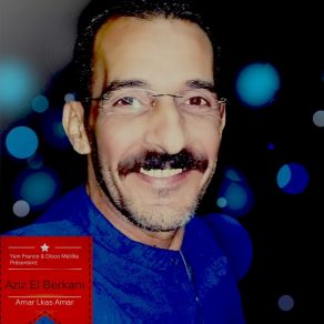 Amar Lkas Amar album cover