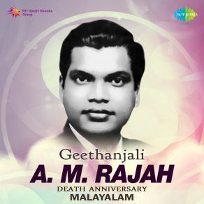 Geethanjali - A. M. Rajah album cover