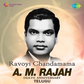 Ravoyi Chandamama - A. M. Rajah album cover