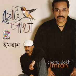 Chotto Pakhi album cover