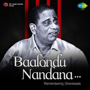 Baalondu Nandana - Remembering Ghantasala album cover
