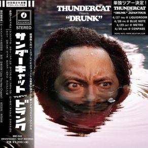 Drunk (Japanese Edition) album cover