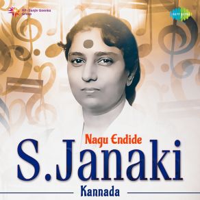 Nagu Endide - S. Janaki - Kannada album cover