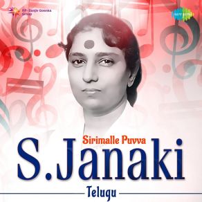 Sirimalle Puvva - S. Janaki - Telugu album cover