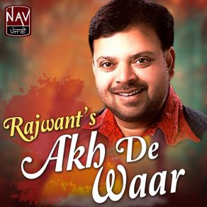 Akh De Waar album cover