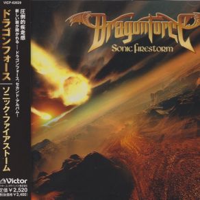 Sonic Firestorm album cover