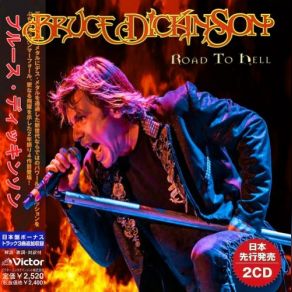 Road To Hell (Compilation) album cover