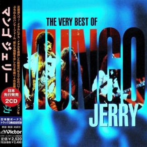 The Very Best (Compilation) album cover