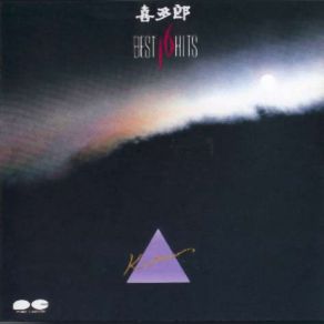 Best 16 Hits album cover