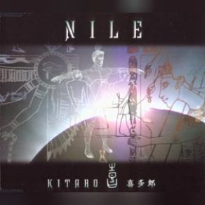 Niles (Single) album cover