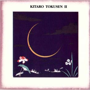Tokusen I (CD2) album cover