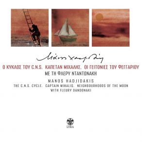 O Kyklos Tou CNS (O Kapetan Michalis, Oi Geitonies Tou Feggariou) album cover