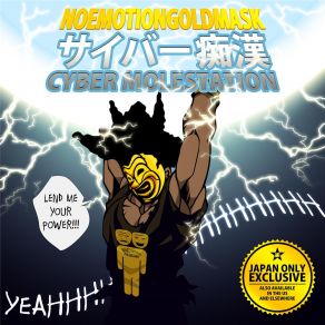 Cyber Molestation album cover