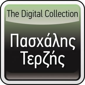 The Digital Collection album cover