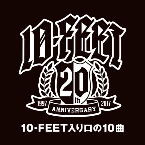 10-FEET Iriguchi No Jyukkyoku album cover