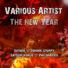 The New Year 2017 album cover