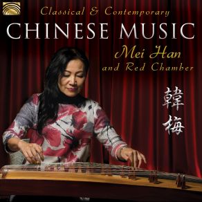 Classical & Contemporary Chinese Music album cover