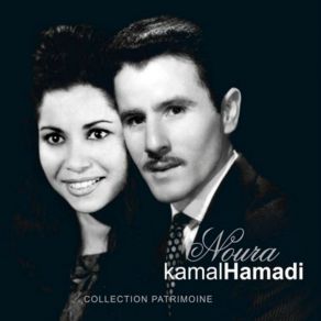 Rebbi Ad Isahel (Remasterised) album cover