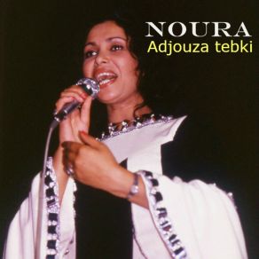 Adjouza Tebki (Remasterisé) album cover