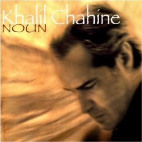 Noun album cover