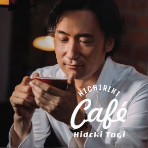 Hichiriki Café album cover