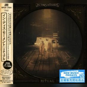 Ritual (Japanese Edition) album cover