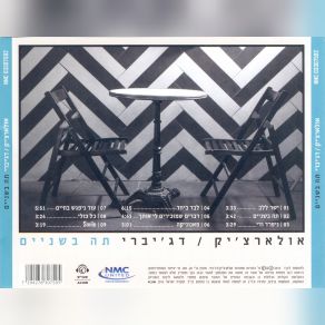 Tea For Two album cover