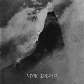Occult Rock (CD2) album cover
