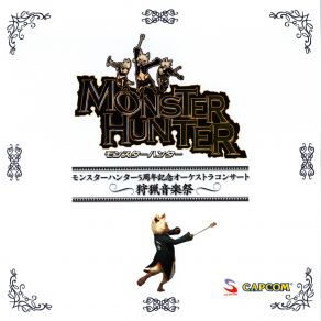 Monster Hunter 5th Anniversary Orchestra Concert ~Hunting Music Festival~ (Original Soundtrack) album cover
