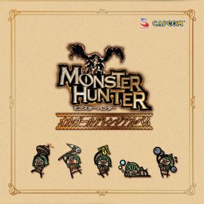 Monster Hunter Orgel Arrange Album (Original Soundtrack) album cover