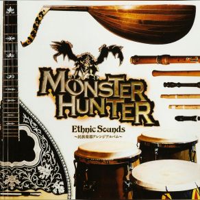 Monster Hunter Ethnic Sounds ~Ethnic Instrument Arrange Album~ (Original Soundtrack) album cover
