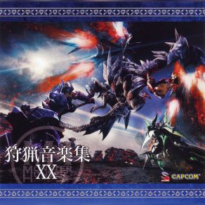 Monster Hunter Hunting Music Collection XX (Original Soundtrack) album cover