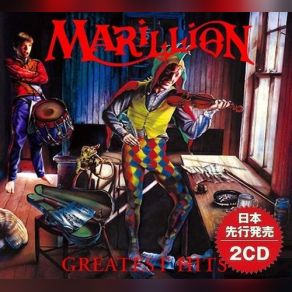Greatest Hits (Compilation) (CD2) album cover