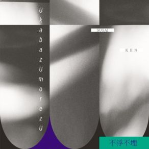 UkabazUmorezU album cover