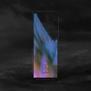 End Of Sam-Soon album cover