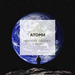 Atomi album cover