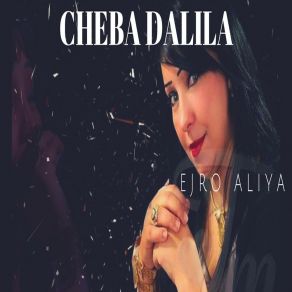 Ejro Aliya (Single) album cover