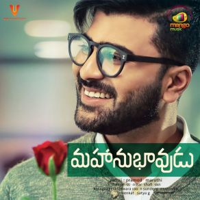 Mahanubhavudu (From " Mahanubhavudu ") (Single) album cover