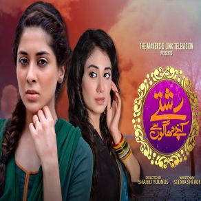 Rishtay Kachay Dhagoon Se (From " Rishtay Kachay Dhagoon Se ") (Single) album cover